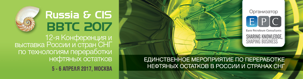 Russian and CIS BBTC 2017 Banner