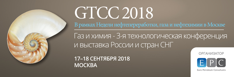 GTCC 2018